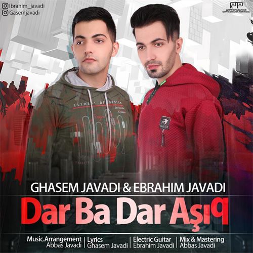 دانلود آهنگ در به در عاشیق ابراهیم و قاسم جوادی